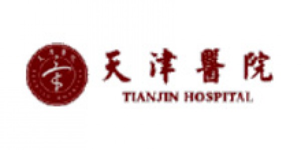 天津醫院